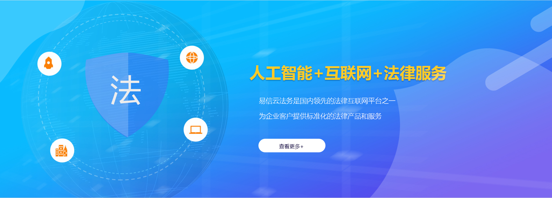 湾仔区律师在线咨询