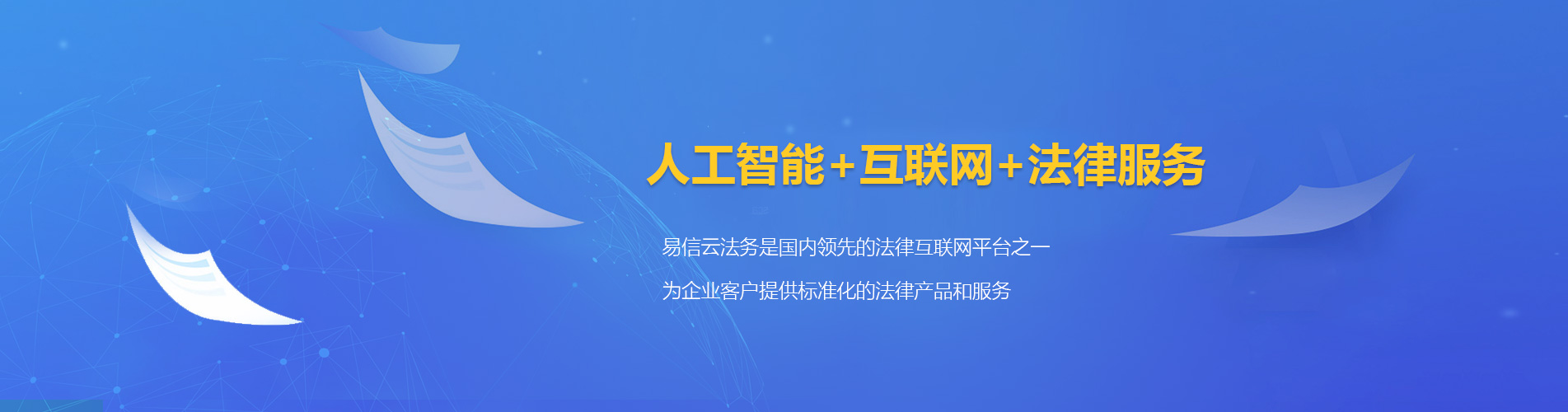 湾仔区律师在线咨询